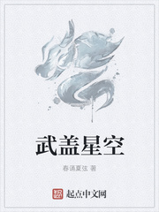 异星觉醒2