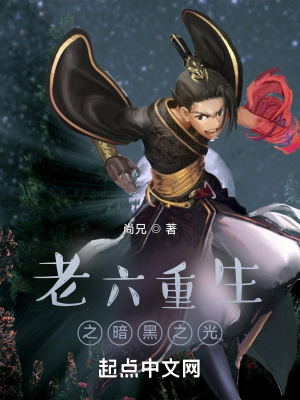 八重神子COS入夜狂飙游戏