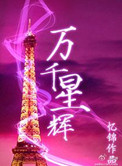 红高粱app