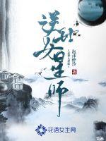 欲承欢