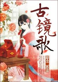 佟丽娅吻戏
