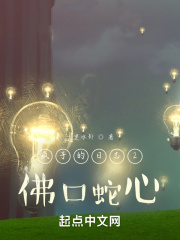 不知火舞蹈森林公园狂欢