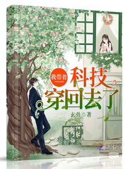 超能太监2在线观看完整版