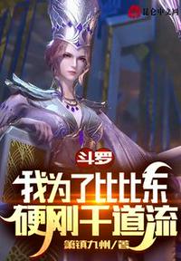 御女心经小说