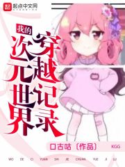 门卫老头开校花嫩苞莹莹