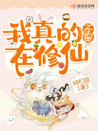 杨幂迷醉视频