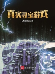 乡村爱情故事5免费观看完整版
