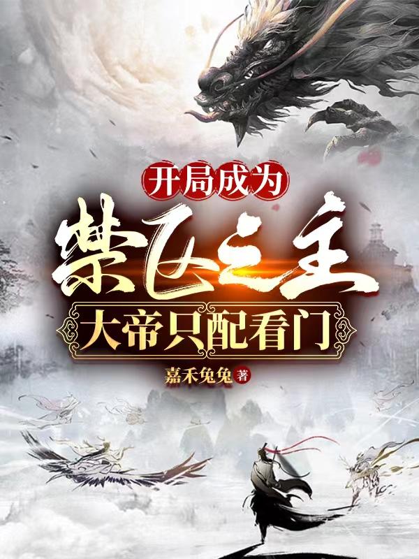 暗通款曲