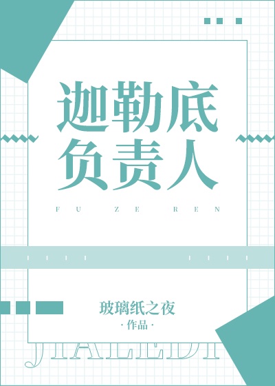 健身私教C了好几次啊阿啊