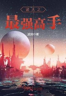 斗罗大陆朱竹清图片