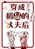 乡村爆操