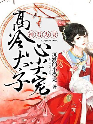 蓝天航空公司王静