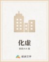 口述两男一女3p小黄经历