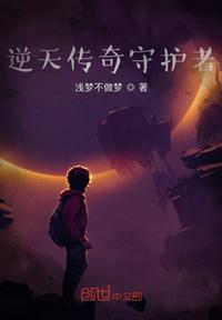 鬼胎之梦中恋歌