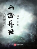 上海外语教育出版社