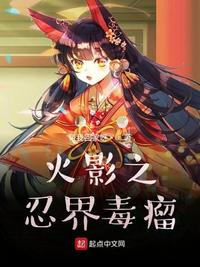 喧嚣之夜打一生肖