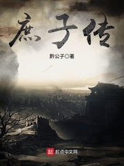 《刺情》西子