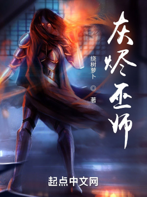 深一点