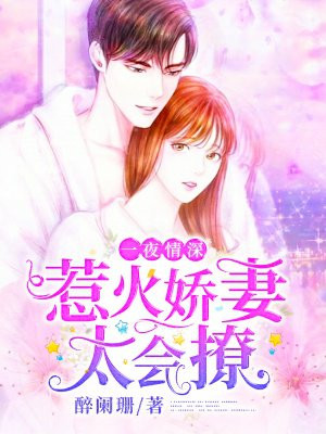 莫妮卡贝鲁奇b很大