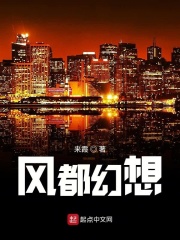 铁血刀锋