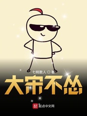 wow火上浇油