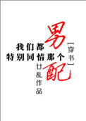 少 妇 苏洁完整txt