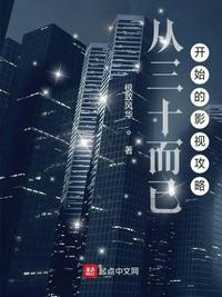 魔具少女动漫