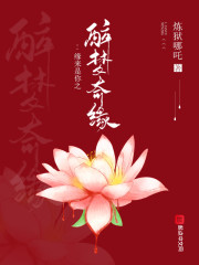聊污群