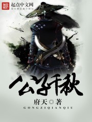 刀剑笑 电影