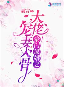 浑天宝鉴