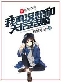隔壁的女孩2