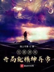 被健身房教练玩晕过去