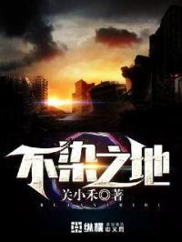 铁血战士4