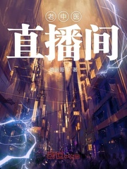 被夺走的刻印金手指
