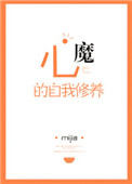 幸福伤风素