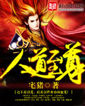守望都市在线观看
