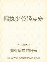 铿锵锵锵锵锵锵锵免费章节