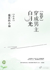 爱我就别想太多40集全集