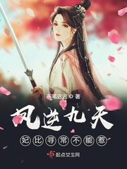 漂亮的阿姨电影