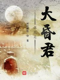 老师小说