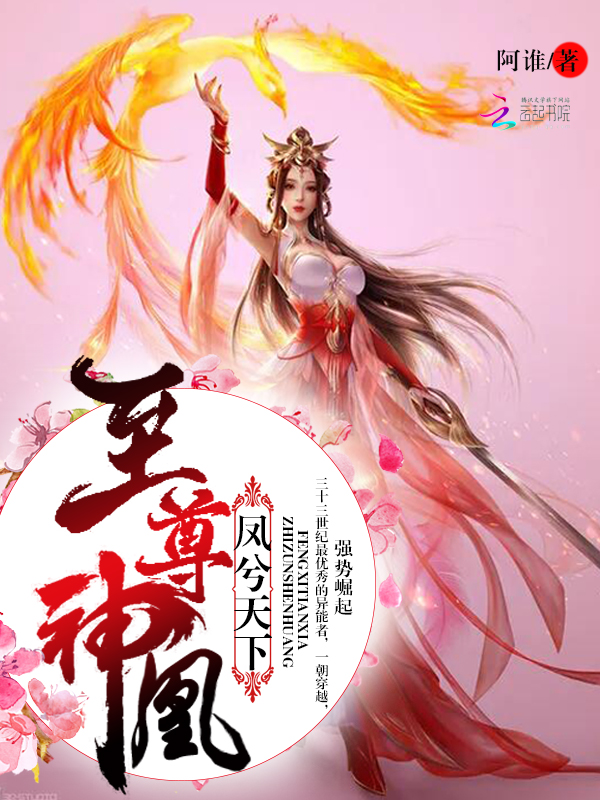 亲爱的热爱的2