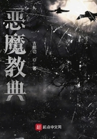 海怪联盟