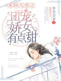 学霸的黑科技txt书包