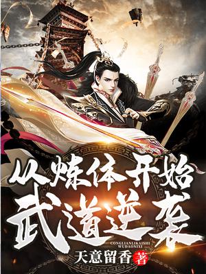 霸道总裁宠萌妻 小说