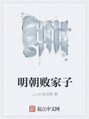 盛世嫡妃有声小说