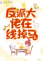 使徒行者2西瓜