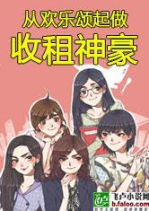 新世纪动漫网