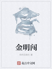 明日花绮罗2024新作品