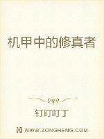 调教白丝