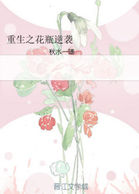 校园狂少2txt格式下载